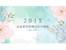 Exquisite dynamic art painting PPT template