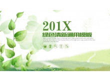 PPT-Schablone der allgemeinen Kunst des grünen frischen Pflanzenhintergrunds