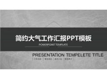 회색 간결한 일반 작업 요약 PPT 템플릿