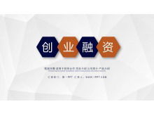 Einfache polygonale PPT-Vorlage für Geschäftsfinanzierungspläne