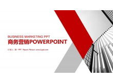 Concise red flat business marketing PPT template