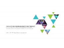 Grüne Neujahrsarbeitsplan-PPT-Vorlage mit einfachem polygonalen Hintergrund