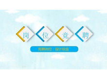 Modello PPT dinamico post concorrenza conciso blu e giallo