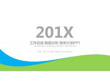 Plantilla PPT de plan de trabajo de resumen de trabajo dinámico conciso verde