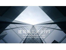 商業オフィスビルの背景の建設安全スライドテンプレート