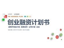 Șablon PPT pentru planul de finanțare a afacerii cu fundal poligonal dinamic simplu