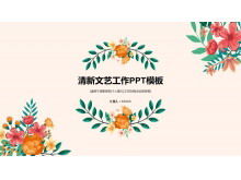 Modello PPT letterario retrò fresco piatto arancione verde