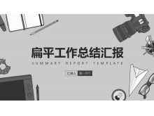 Flat gray business work report PPT template