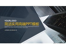 Gray elegant business building background PowerPoint Template