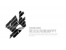 Siluetă de personaj concis alb-negru șablon PPT rafinat