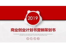 Modello PPT del piano di marketing del piano di imprenditorialità aziendale micro tridimensionale