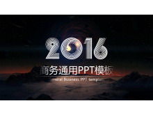 美麗的自然風光背景業務PPT模板