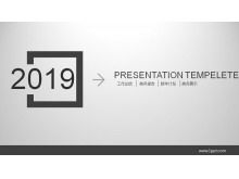 灰色動態簡潔商務PPT模板