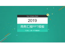 グリーンダイナミックフラットシンプルなビジネスPPTテンプレート