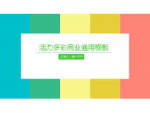 เทมเพลต PPT ที่กระชับพร้อมพื้นหลังบล็อกสีที่มีสีสัน