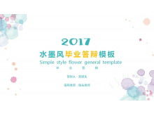 Șablon elegant PPT de răspuns la absolvire cu cerneală și spălare