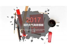 파워 포인트 템플릿-간단한 분위기 편지지 배경