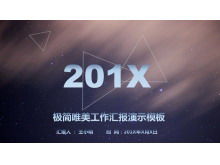 보라색 미니멀 별이 빛나는 하늘 배경 작업 보고서 PPT 템플릿