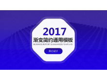 블루 팔각형 비즈니스 프레젠테이션 PPT 템플릿