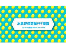 과일 레몬 배경 식사 PPT 템플릿