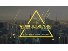 城市背景業務PPT模板