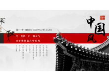 Modelo PPT de tinta dinâmica em estilo chinês