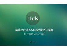 เทมเพลต PPT สำหรับธุรกิจสไตล์ IOS ที่สวยงามกระจกฝ้า