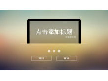 จุดแสงแบบไดนามิกพื้นหลังพราวสไตล์ IOS แม่แบบภาพเคลื่อนไหวเริ่มต้น PPT