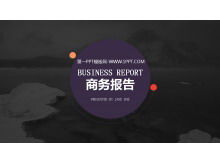 เทมเพลต PPT สำหรับธุรกิจแสดงผลิตภัณฑ์ระดับไฮเอนด์แบบแบน