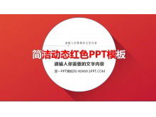 Red dynamic concise PPT template