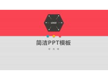 Șablon PPT roz simplu