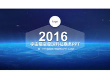 เทมเพลต PPT ธุรกิจเทคโนโลยีพื้นหลังสีฟ้าเต็มไปด้วยดวงดาว