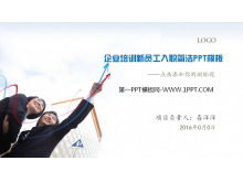 Modelo PPT conciso de introdução de novos funcionários para treinamento empresarial