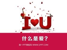 قالب شريحة الحب على خلفية الحب الوردي