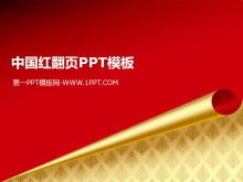 Página roja bellamente diseñada que gira una plantilla PPT concisa