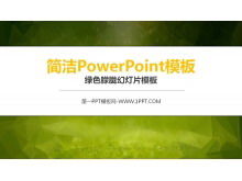 Лаконичный и простой шаблон PPT туманный зеленый фон