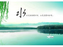 Modelo PPT de cenário natural dinâmico poético e pitoresco