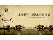 Modèle PPT de style chinois de fond d'étang en bambou nostalgique classique
