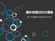 Plantilla PPT de diseño de arte de fondo de círculo de anillo creativo