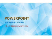 エレガントな青い多角形モザイク背景アートPPTテンプレートのダウンロード