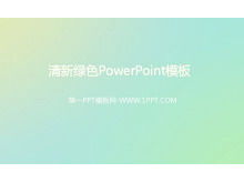 单色渐变幻灯片模板下载粉红色的绿色背景