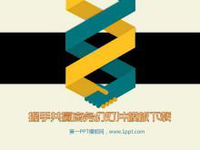 Handshake graphic background cooperation and win-win business PPT template