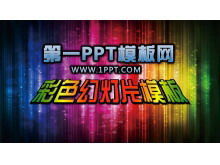 เทมเพลตสไลด์โชว์การออกแบบศิลปะที่มีสีสัน