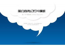 Șablon de diapozitive de prezentare de afaceri albastru simplu și simplu de formă albă de nor