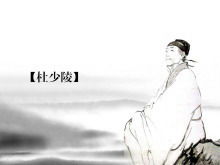 Templat slide Du Fu dalam gaya tinta hitam dan putih