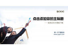 간단한 문자 배경 비즈니스 슬라이드 템플릿