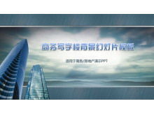 แม่แบบ PowerPoint พื้นหลังอาคารสำนักงานธุรกิจพื้นหลังสถาปัตยกรรม