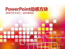 紅場背景PowerPoint模板的抽象藝術設計