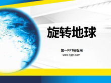 Descărcare șablon PowerPoint pentru animație terestră arătoasă