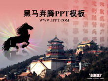 الحصان الأسود الراكض الخلفية العمارة القديمة باور بوينت تحميل قالب